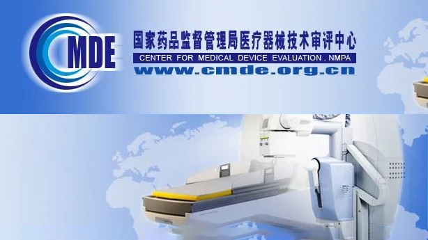 CMDE公布了艾长康®技术审评报告