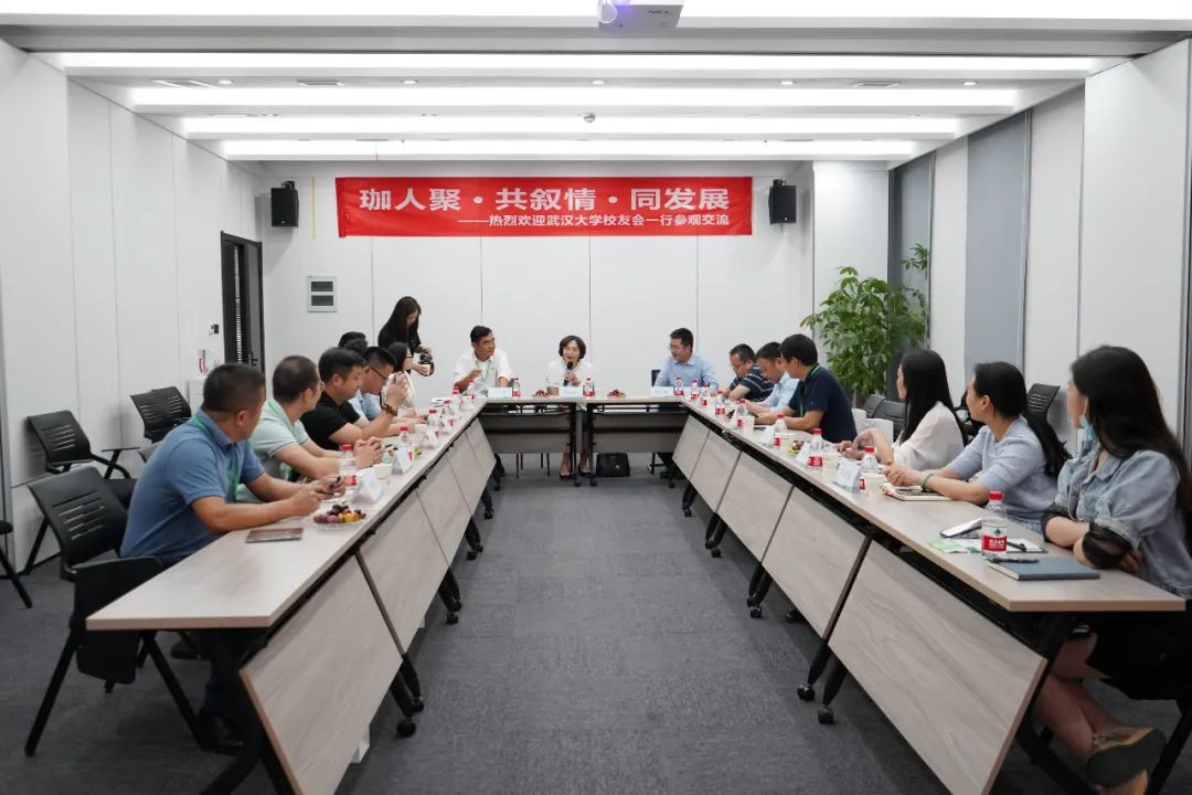 时维九月·盼珈人来 | 艾米森喜迎武大校友 时维九月·盼珈人来 | 艾米森喜迎武大校友