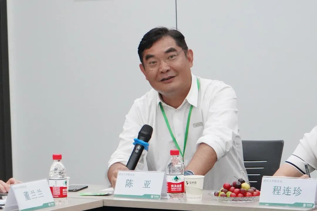 时维九月·盼珈人来 | 艾米森喜迎武大校友 时维九月·盼珈人来 | 艾米森喜迎武大校友