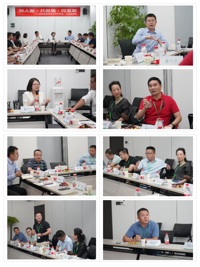 时维九月·盼珈人来 | 艾米森喜迎武大校友 时维九月·盼珈人来 | 艾米森喜迎武大校友
