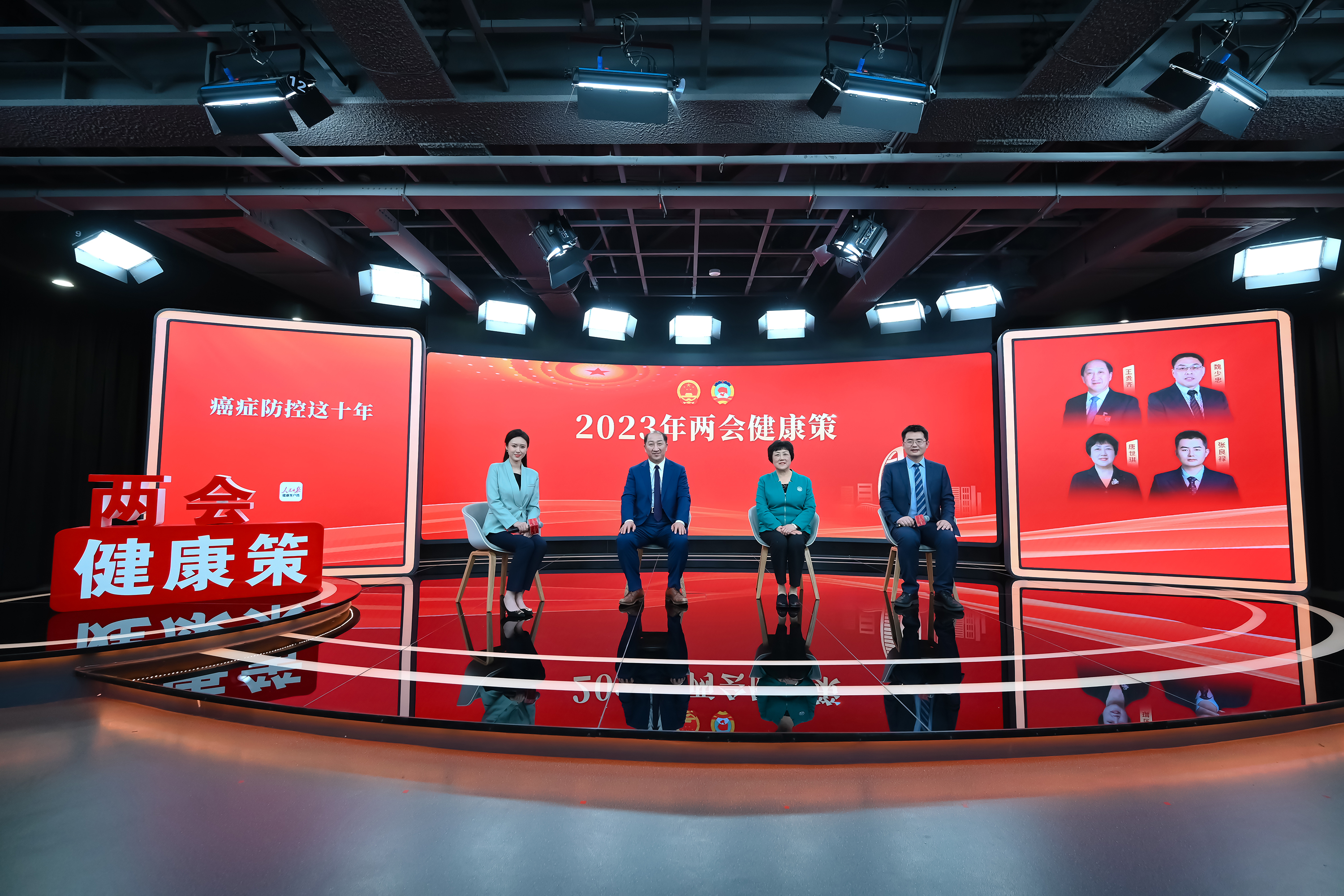 两会健康策 | 加强癌症早筛,摘掉癌症发病率、死亡率世界第一的“帽子” 两会健康策 | 加强癌症早筛,摘掉癌症发病率、死亡率世界第一的“帽子”