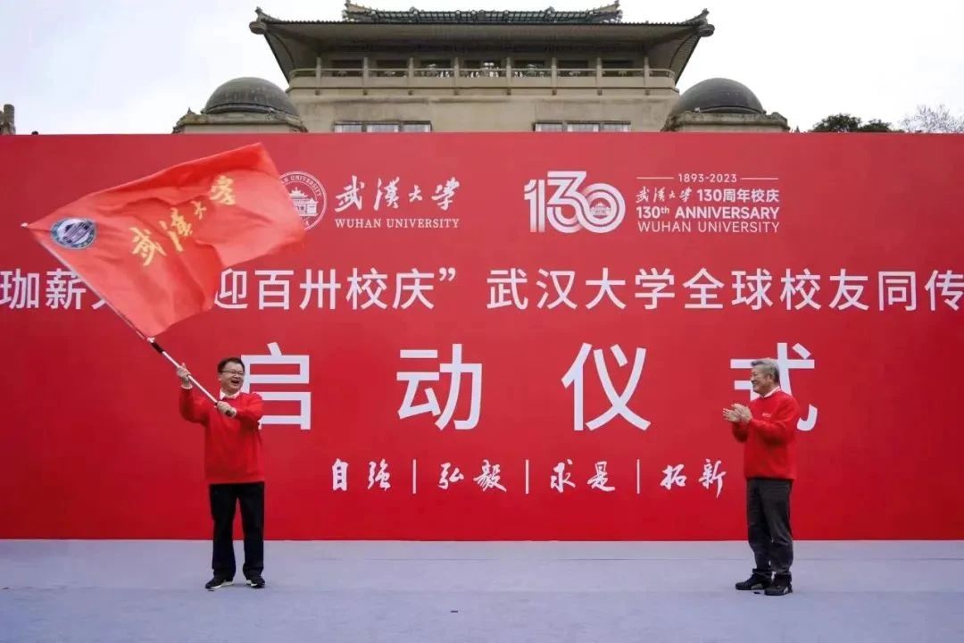 张良禄博士获聘武汉大学校友企业家联谊会理事 张良禄博士获聘武汉大学校友企业家联谊会理事