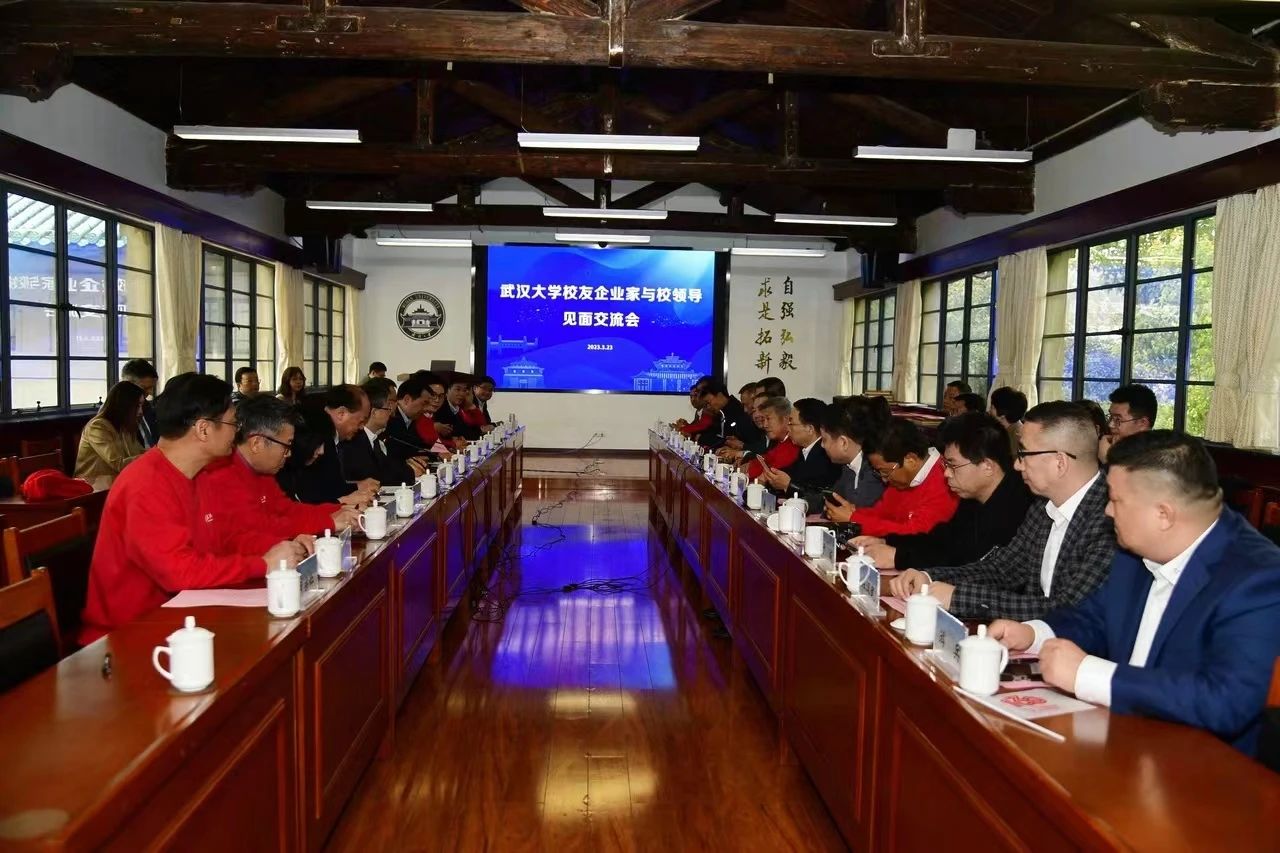 张良禄博士获聘武汉大学校友企业家联谊会理事 张良禄博士获聘武汉大学校友企业家联谊会理事
