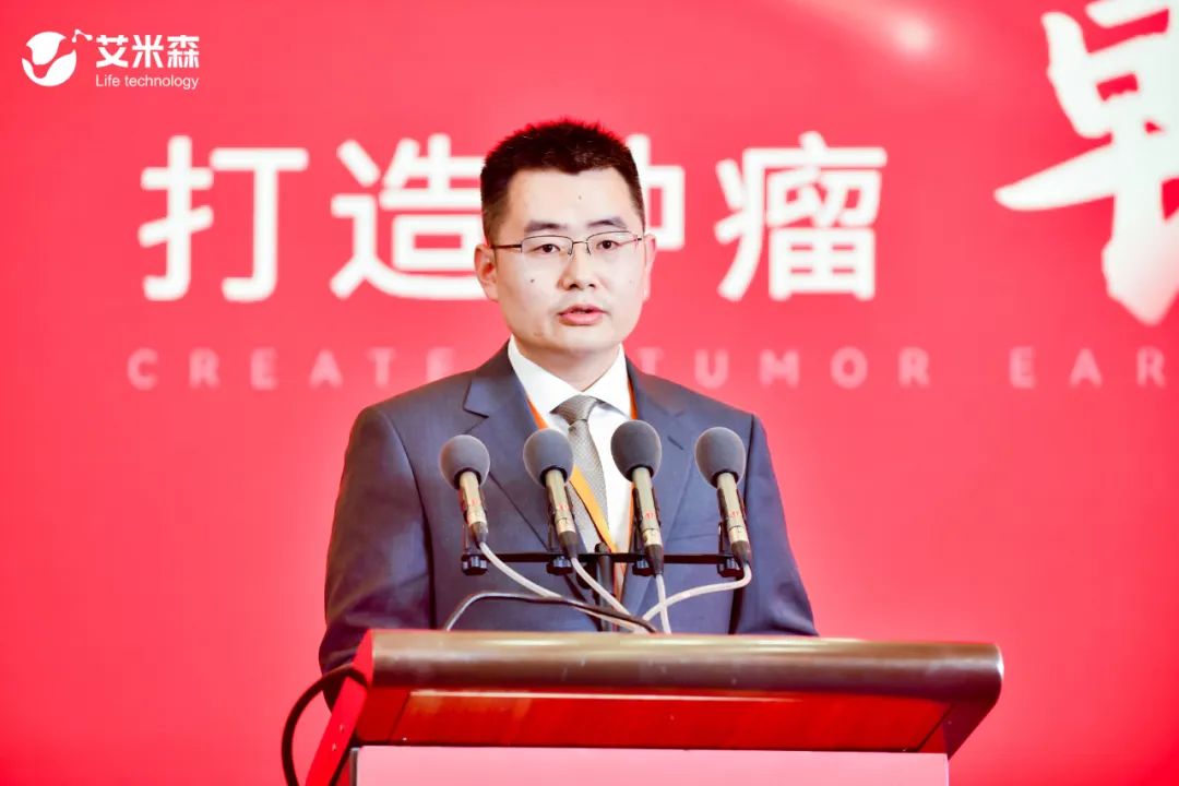 艾米森联合六大医疗健康龙头企业,打造肿瘤早筛生态圈,助力湖北大健康产业 艾米森联合六大医疗健康龙头企业,打造肿瘤早筛生态圈,助力湖北大健康产业