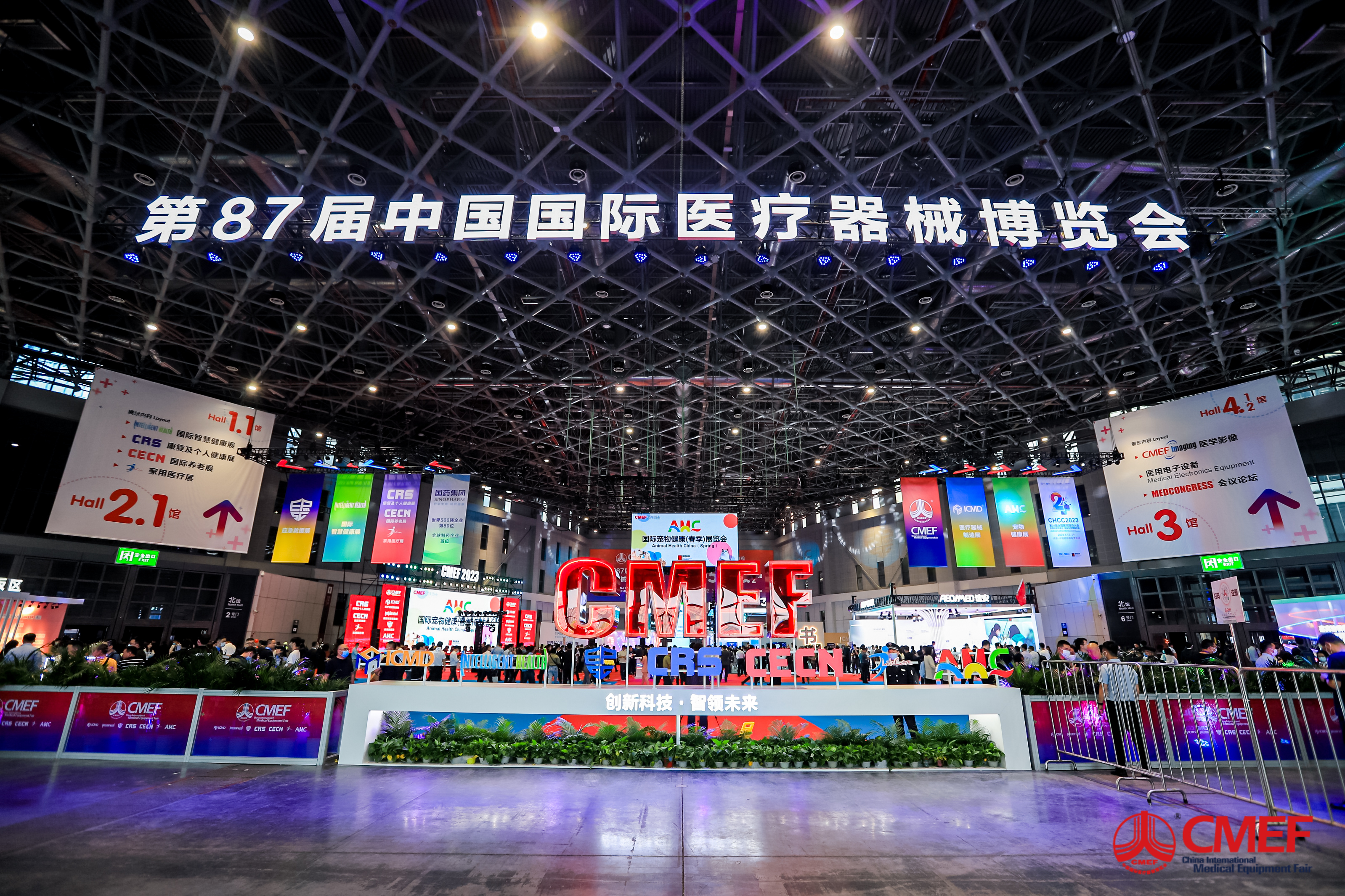 爆火!艾米森携新品闪耀第87届CMEF 爆火!艾米森携新品闪耀第87届CMEF