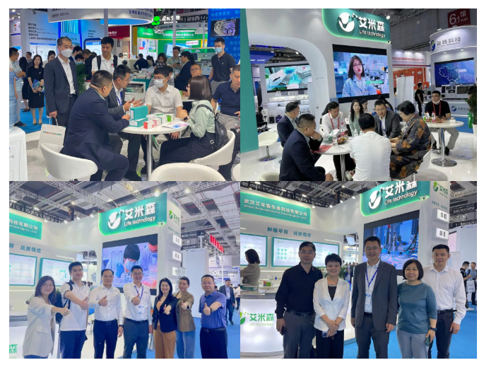 爆火!艾米森携新品闪耀第87届CMEF 爆火!艾米森携新品闪耀第87届CMEF