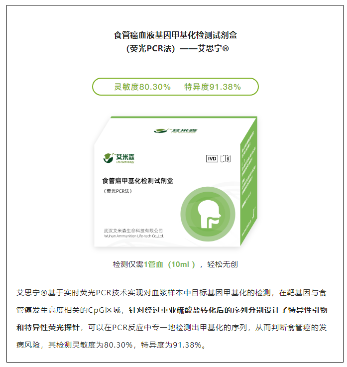 爆火!艾米森携新品闪耀第87届CMEF 爆火!艾米森携新品闪耀第87届CMEF