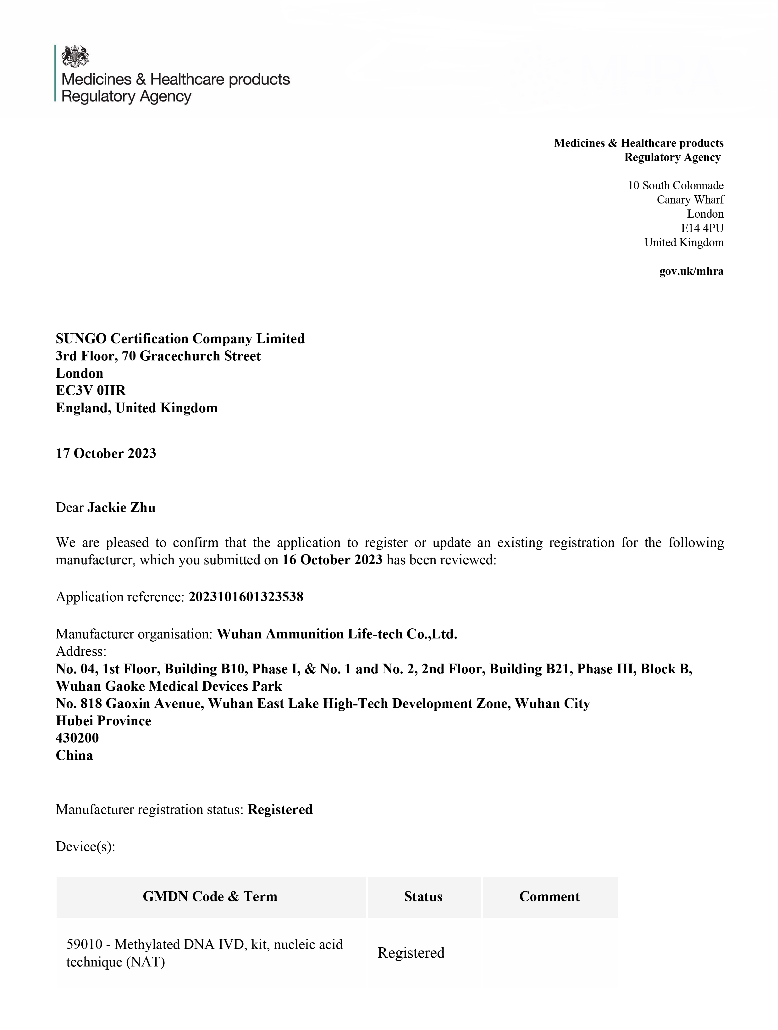 喜讯!艾米森血液/粪便肠癌早检产品同时获得英国MHRA准入资质 喜讯!艾米森血液/粪便肠癌早检产品同时获得英国MHRA准入资质
